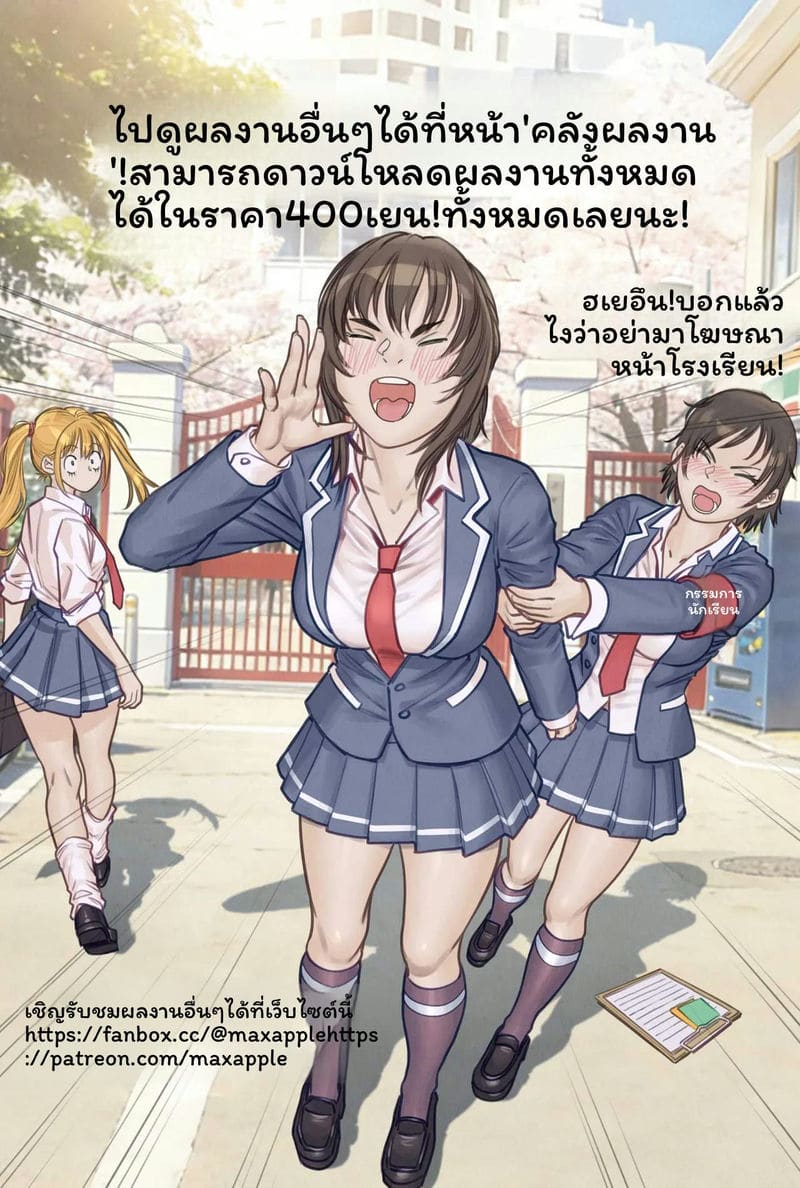 โดจิน สาวใหญ่ท้องโตโดนเย็ด